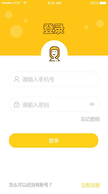 小蒙照片  v0.0.59图4