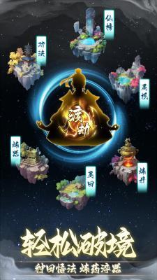 非神勿扰手游  v1.0.0图1