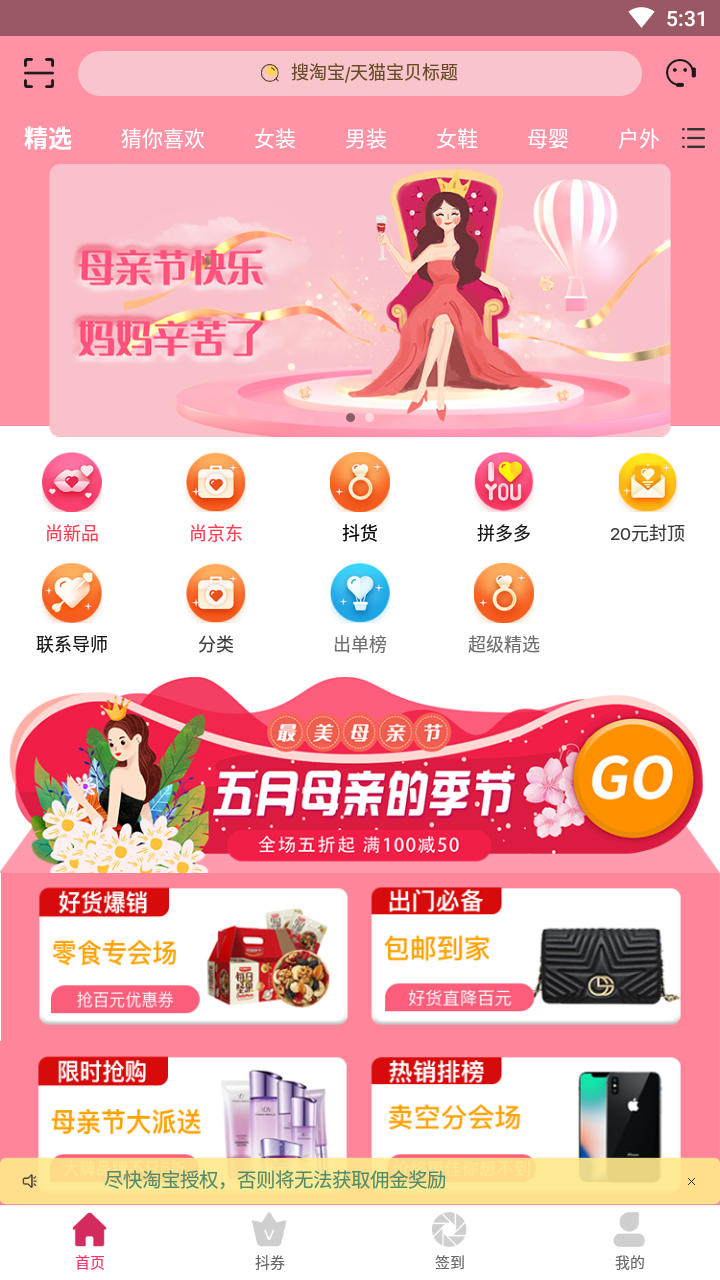 汇立省  v1.0.7图1