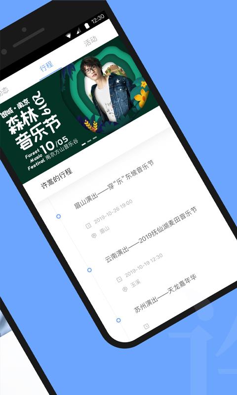 vae+最新版  v2.5.12图4