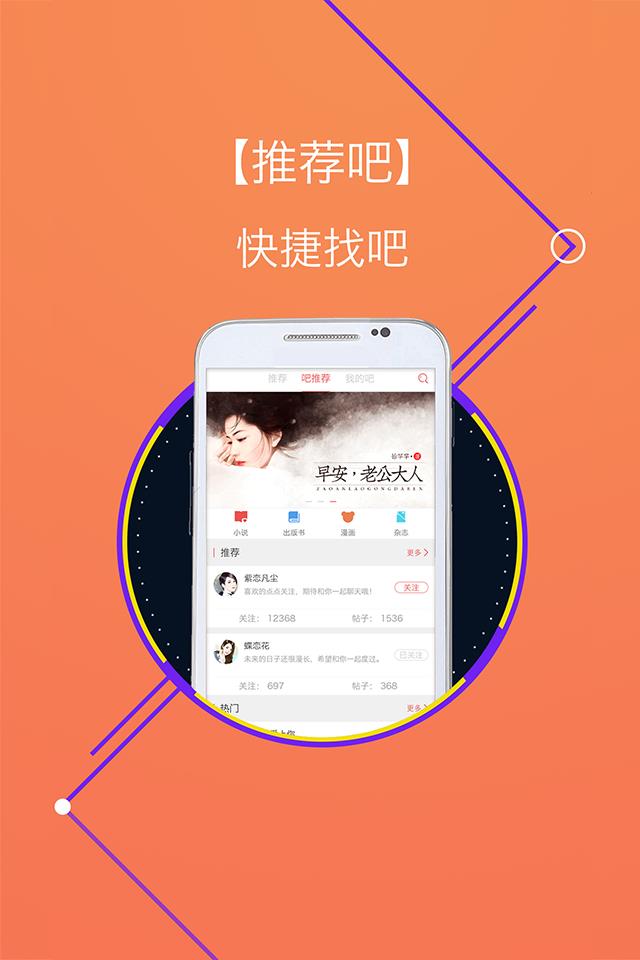 偶家社区  v2.0.0图4