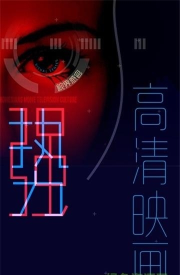 半梦视界  v1.01.04图2