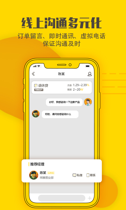 小禹  v1.3.2图4