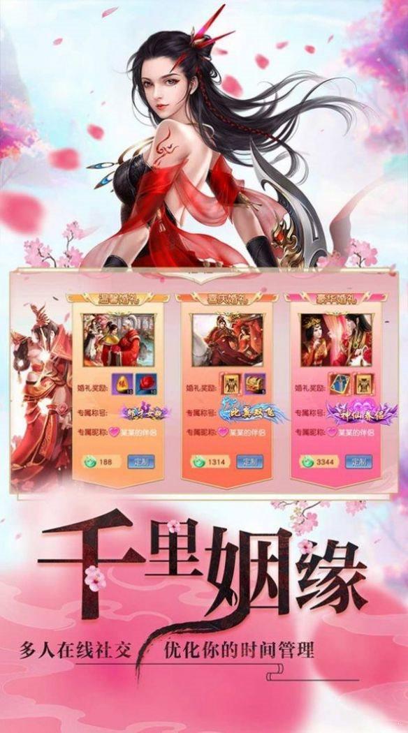 寻天镜  v1.0.3图1