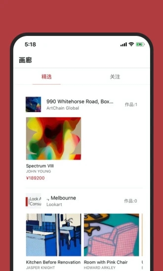 艺术全球  v1.3图3