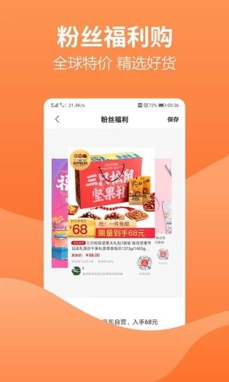 聊赚吧  v1.0.0.20191015图1