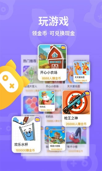 惠  v1.0.3.0图4