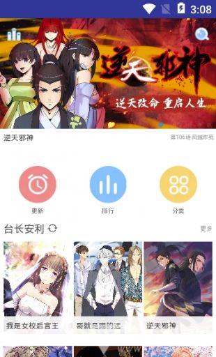 纯情的崩坏29完整版  v2.88图2