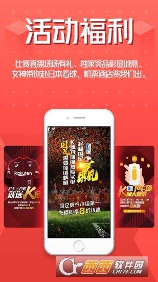 K球  v1.0图4