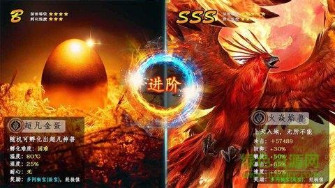 盛唐无双  v1.9.1图2