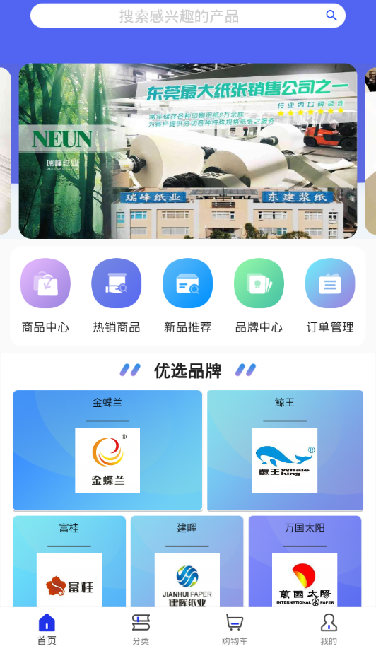 诗礼雅  v1.0.0图1