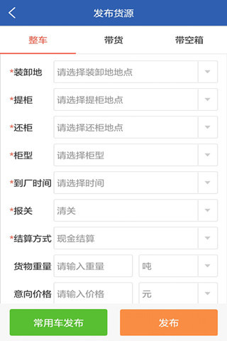 易行港  v1.0.4.8图4