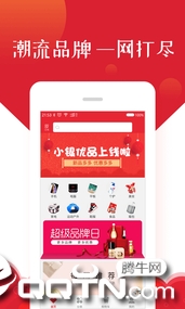 小银优品  v2.7.0图1