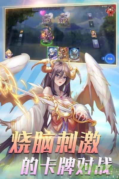 复仇女神联盟  v9.1图1