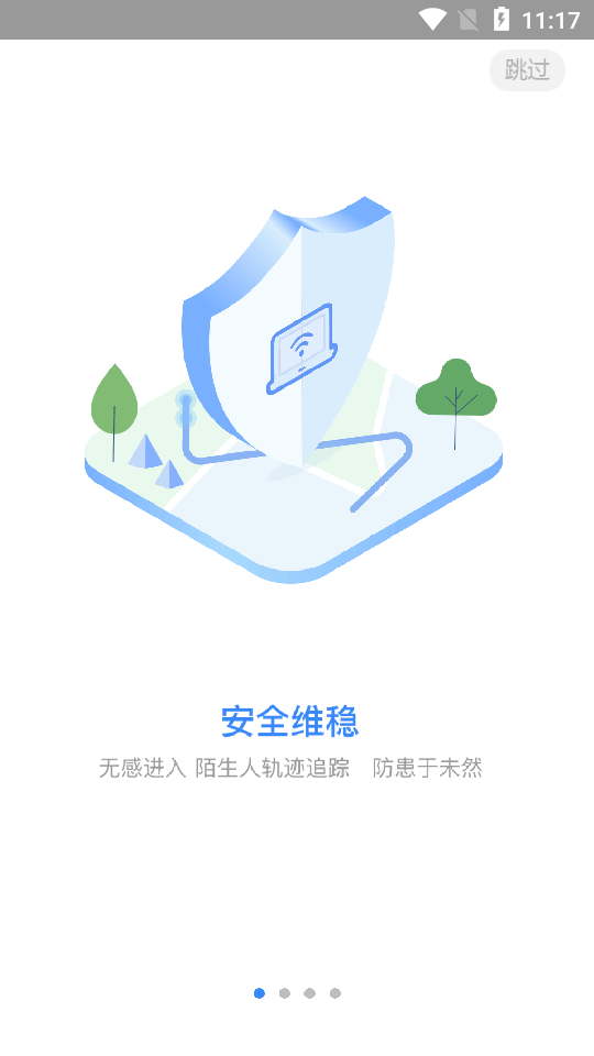 九利社区  v1.4.1图1