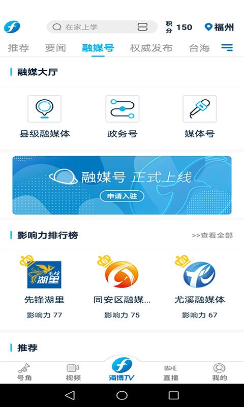 海博视频  v4.1.5图2