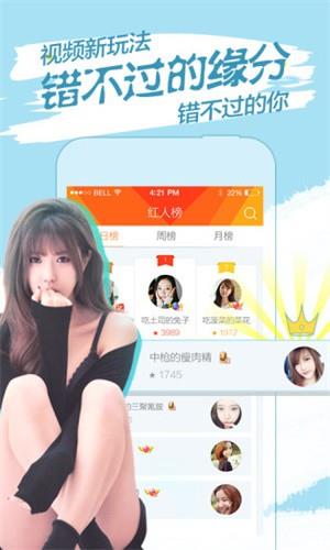 花茶直播2022  v1.0图3