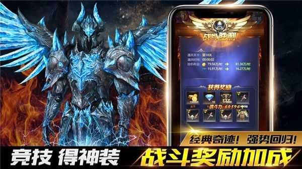 剑与龙族  v1.0.1图1