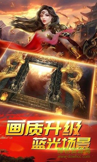 伏魔官方版  v1.0图2