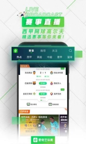 快鱼体育直播nba  v1.0图1