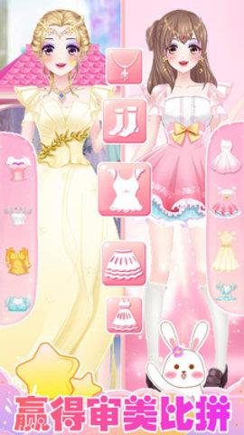 公主美容院  v2.2图3