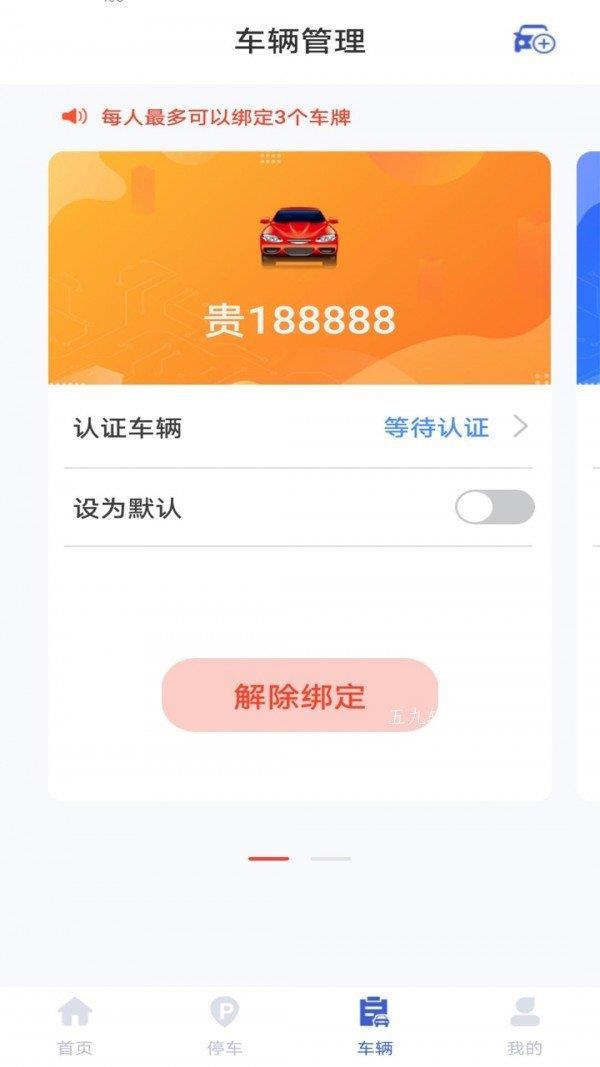 嗨球  v1.0图1