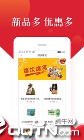 小银优品  v2.7.0图3