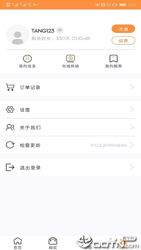 IP库  v1.2.5图2