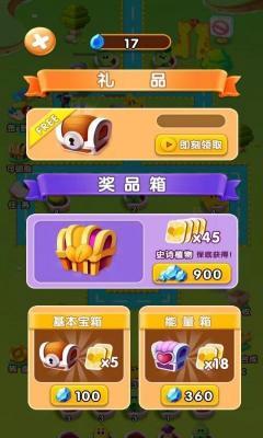 农场金币保卫战最新版  v1.0图3