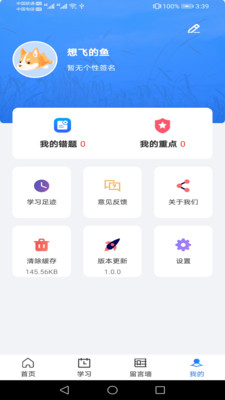 期货专柜  v1.0.0图4