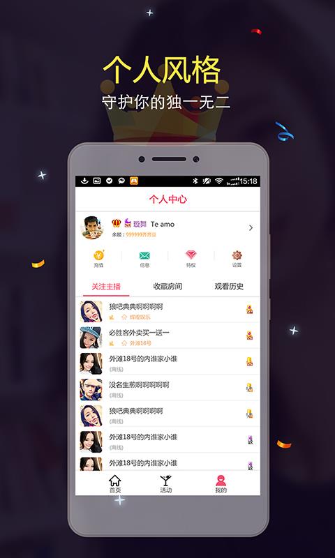 齐齐live秀场直播  v1.0.6.0图1