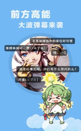 啦啦漫画免费版  v1.0图3