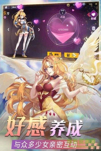 复仇女神联盟  v9.1图2