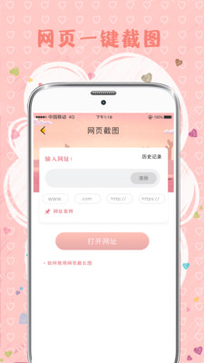 MIX拼图  v3.0.1图3