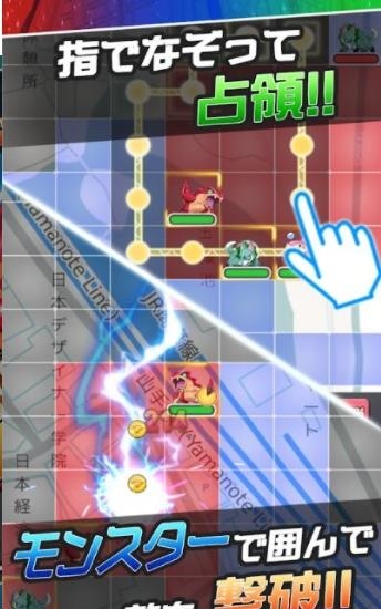 领土怪物  v1.0.1图4
