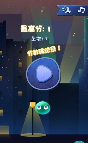 球球不要停  v1.0.1图2