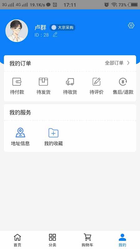 金枪鱼  v0.1.35图4