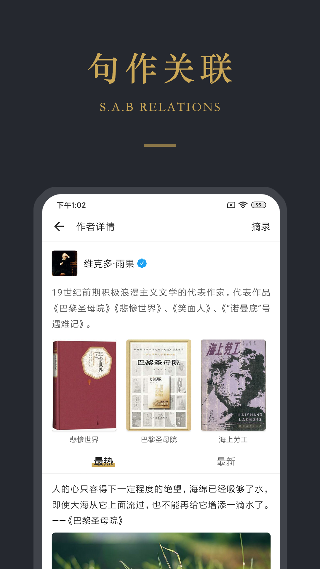 品言文案  v4.1.1图3