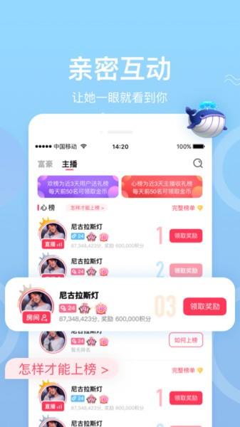 欢心直播平台  v1.2.122.0901图1