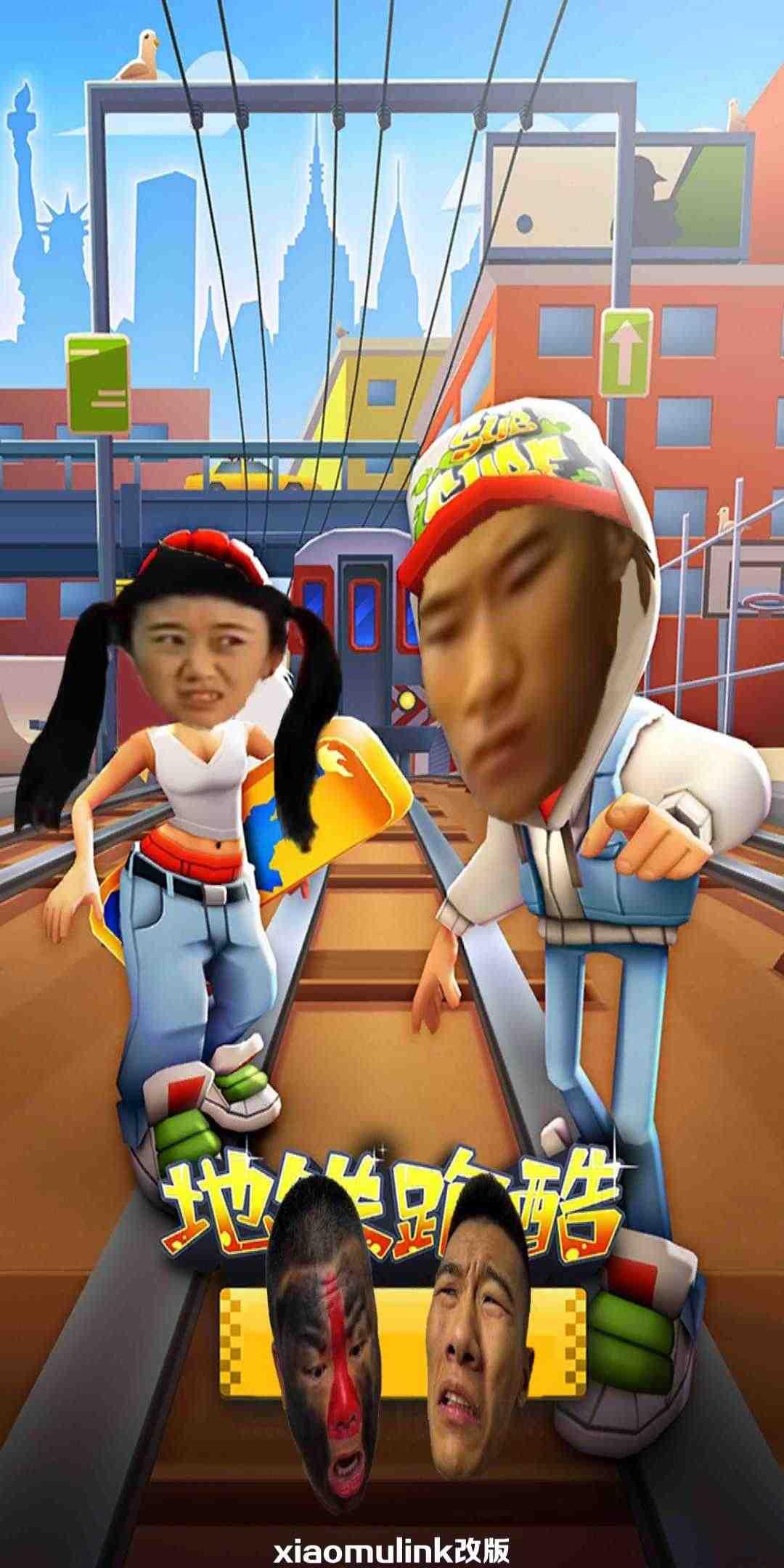 愣子跑酷免费版  v1.5图1