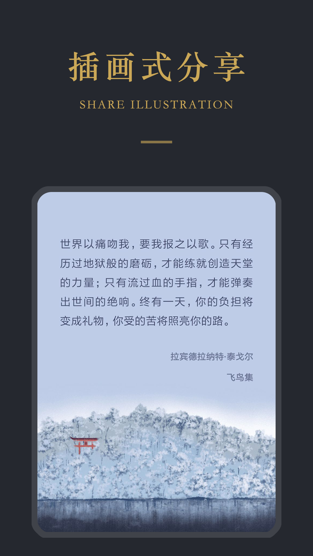 品言文案  v4.1.1图4