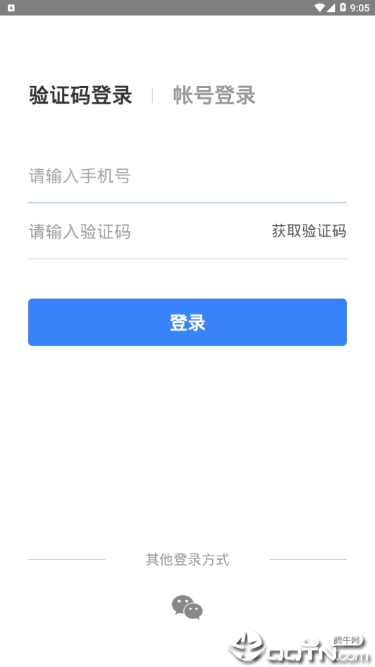 必择  v2.11.1图2