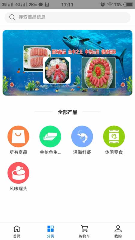 金枪鱼  v0.1.35图2