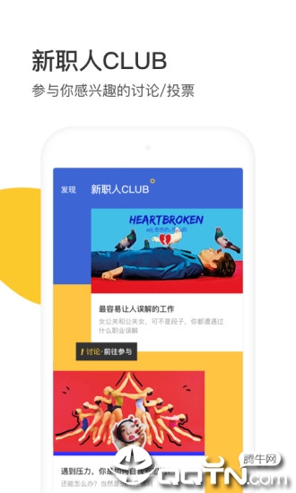 ICY全球设计师平台  v4.10.10图4