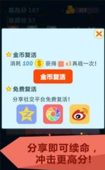 罗斯方块(Tetris)  v1.12图2