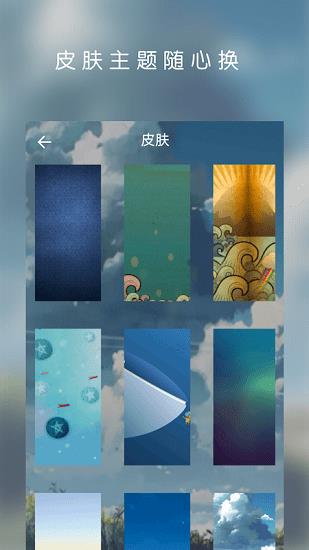 云音乐播放器手机版  v1.0.0图1