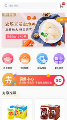 信我家  v4.1.1.0图1