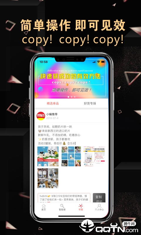 带店  v3.11.8图3