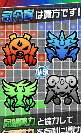 领土怪物  v1.0.1图1