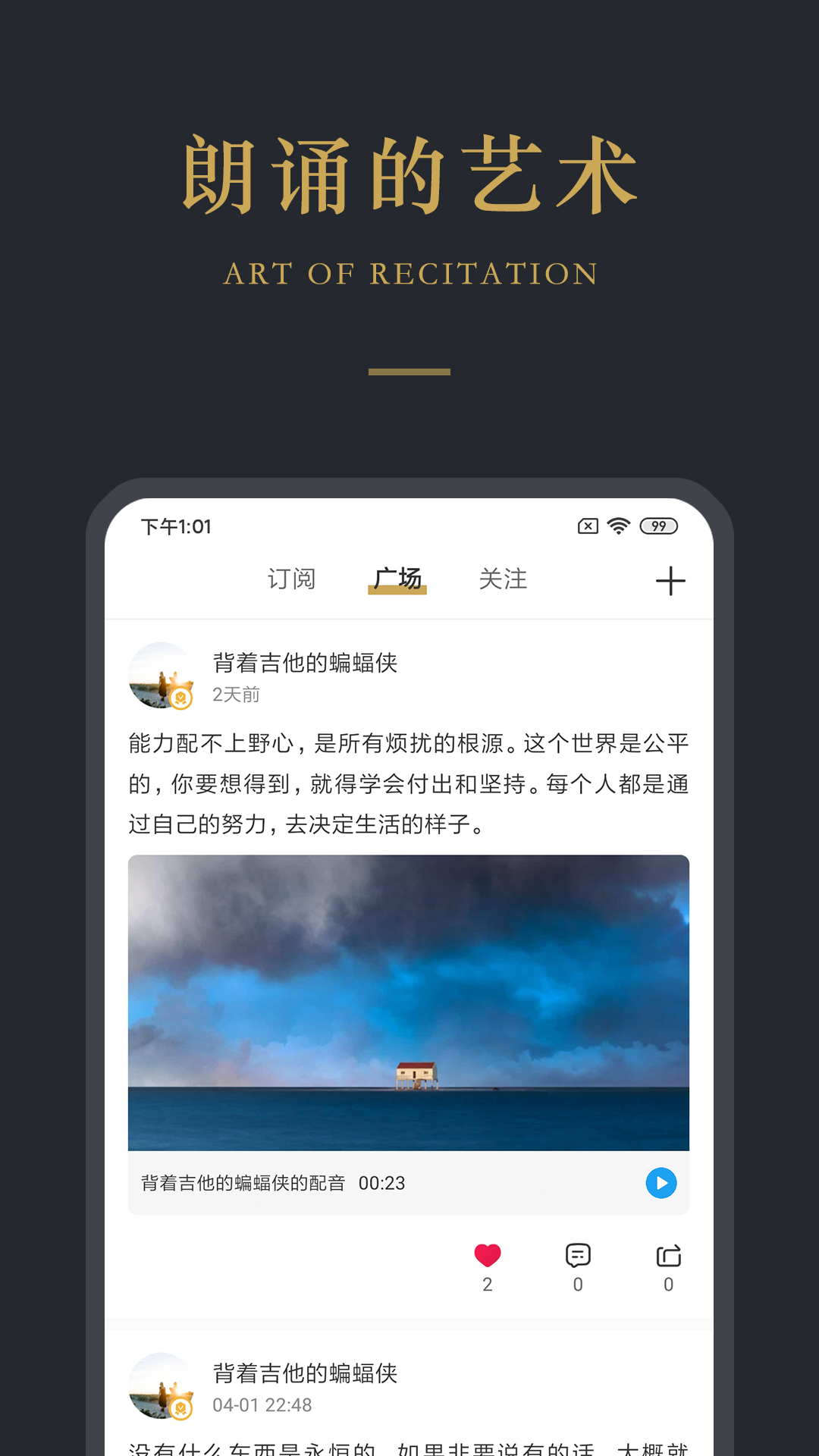 品言文案  v4.1.1图5